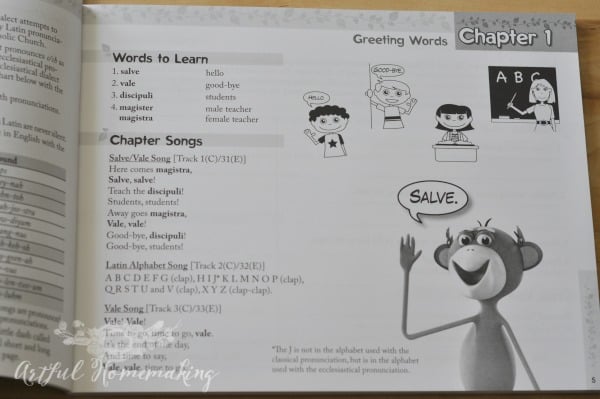 song school latin review